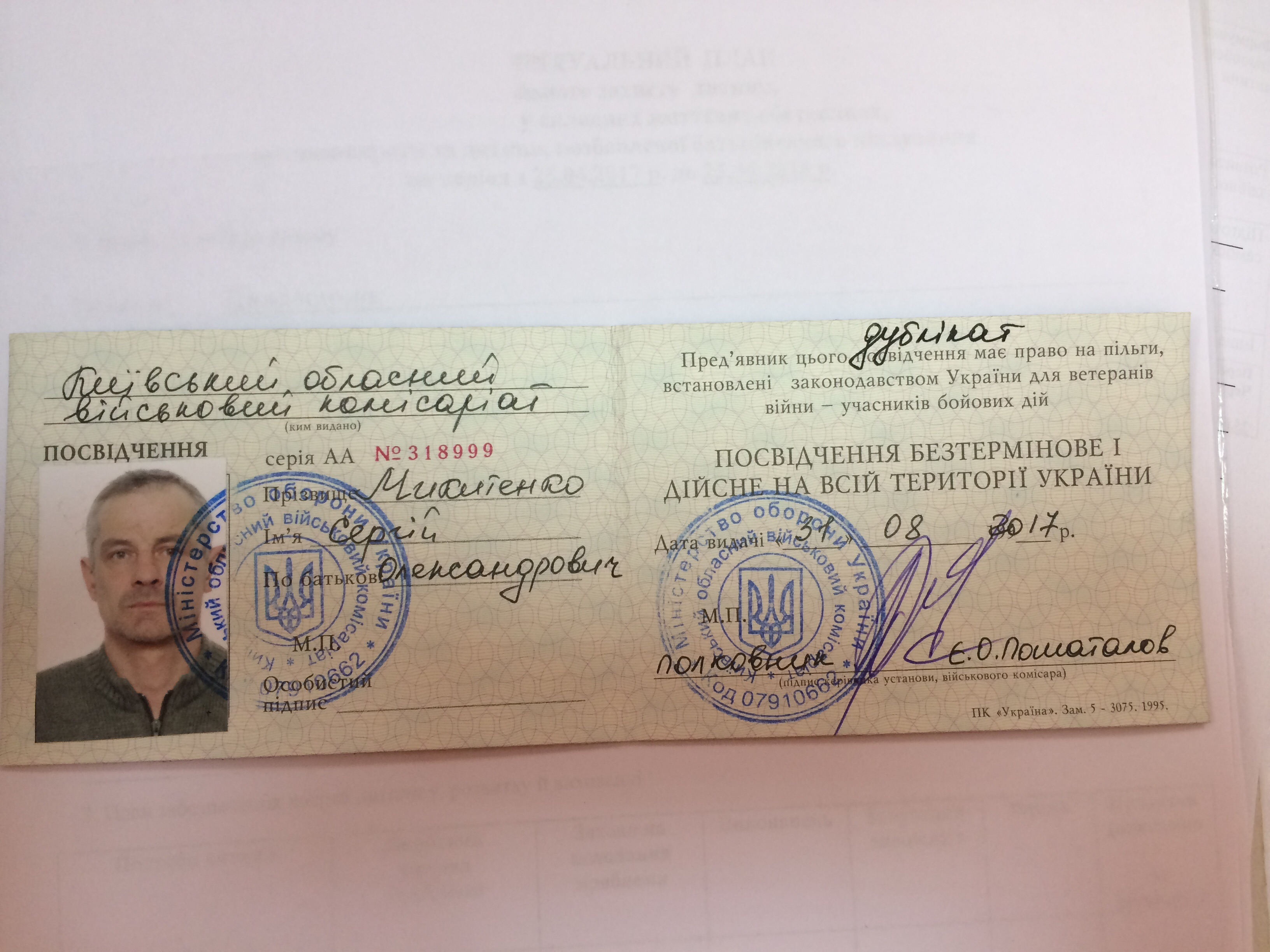 Luckfind фото объявления.