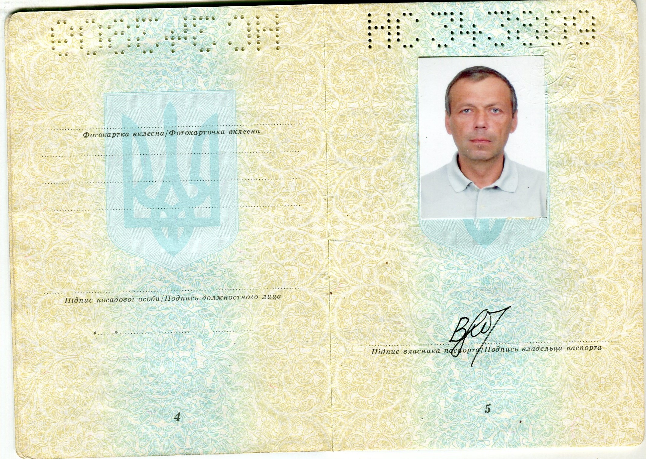 Luckfind фото объявления.