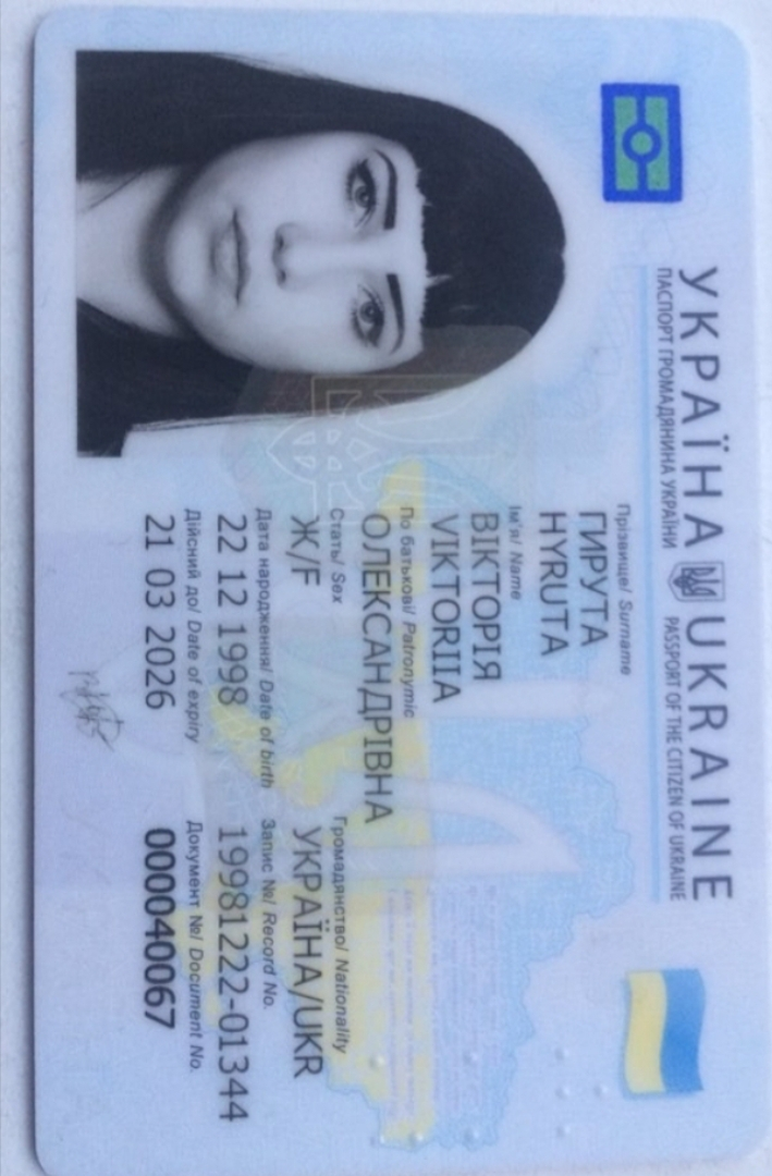 Luckfind фото объявления.