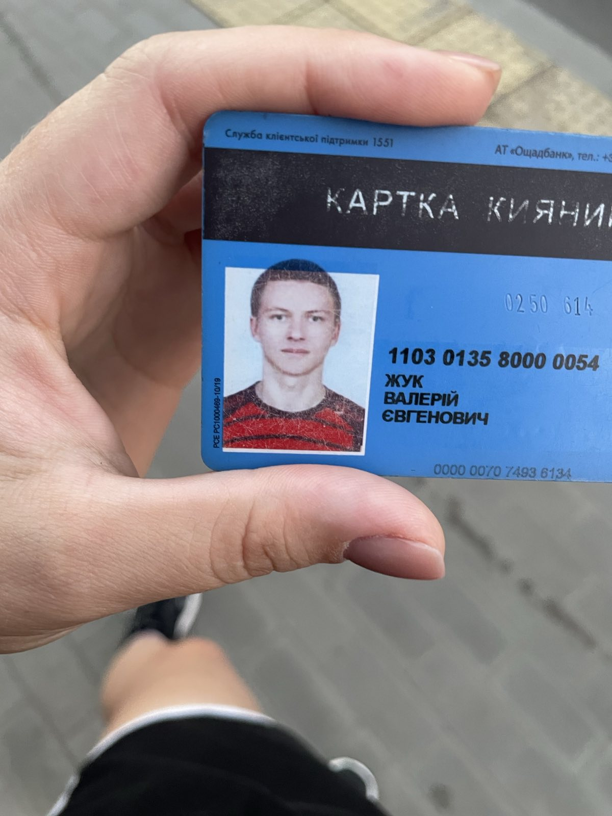 Luckfind фото объявления.