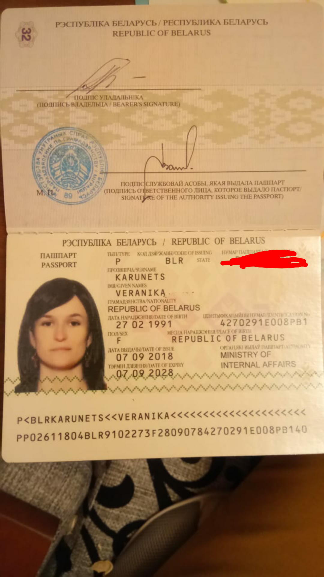 Luckfind фото объявления.