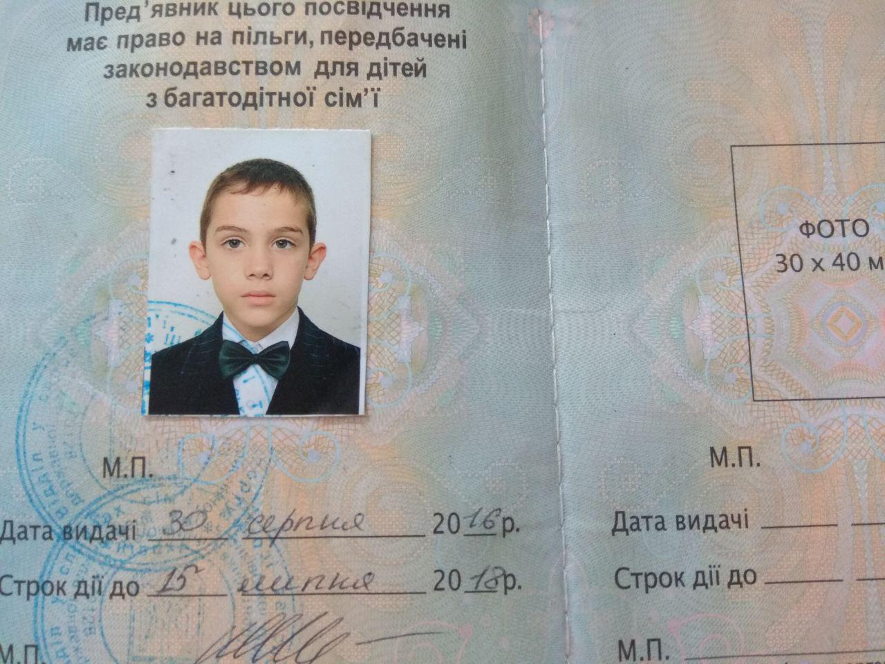Luckfind фото объявления.