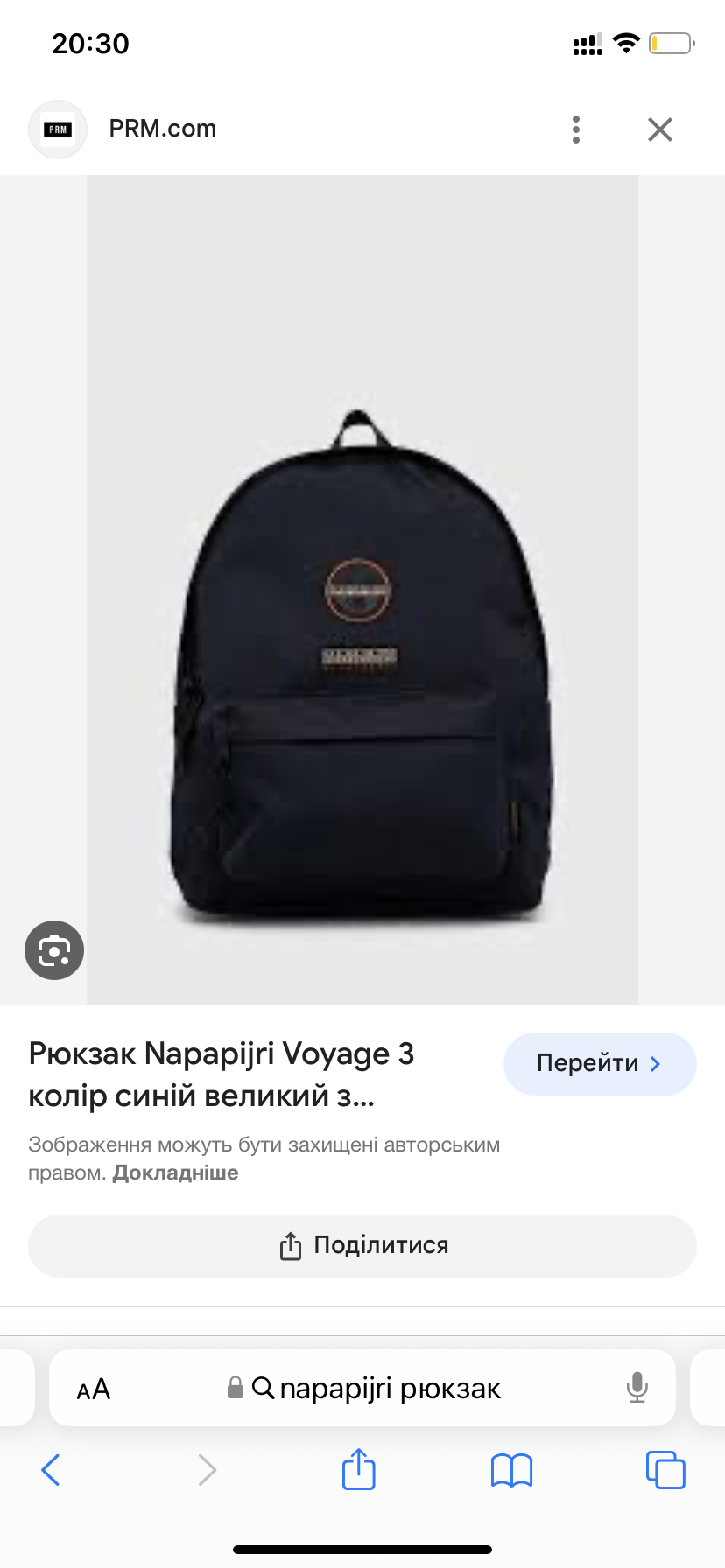 Luckfind фото объявления.