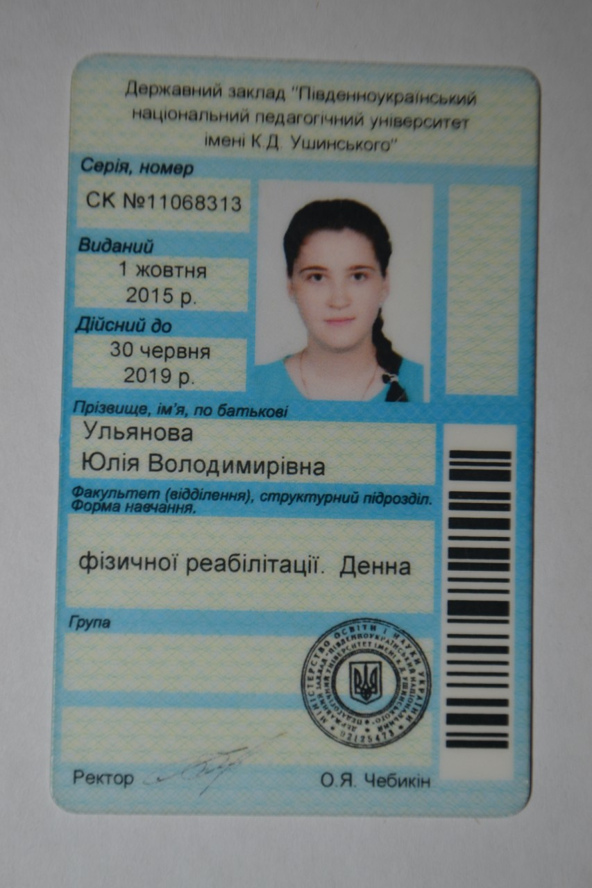 Luckfind фото объявления.