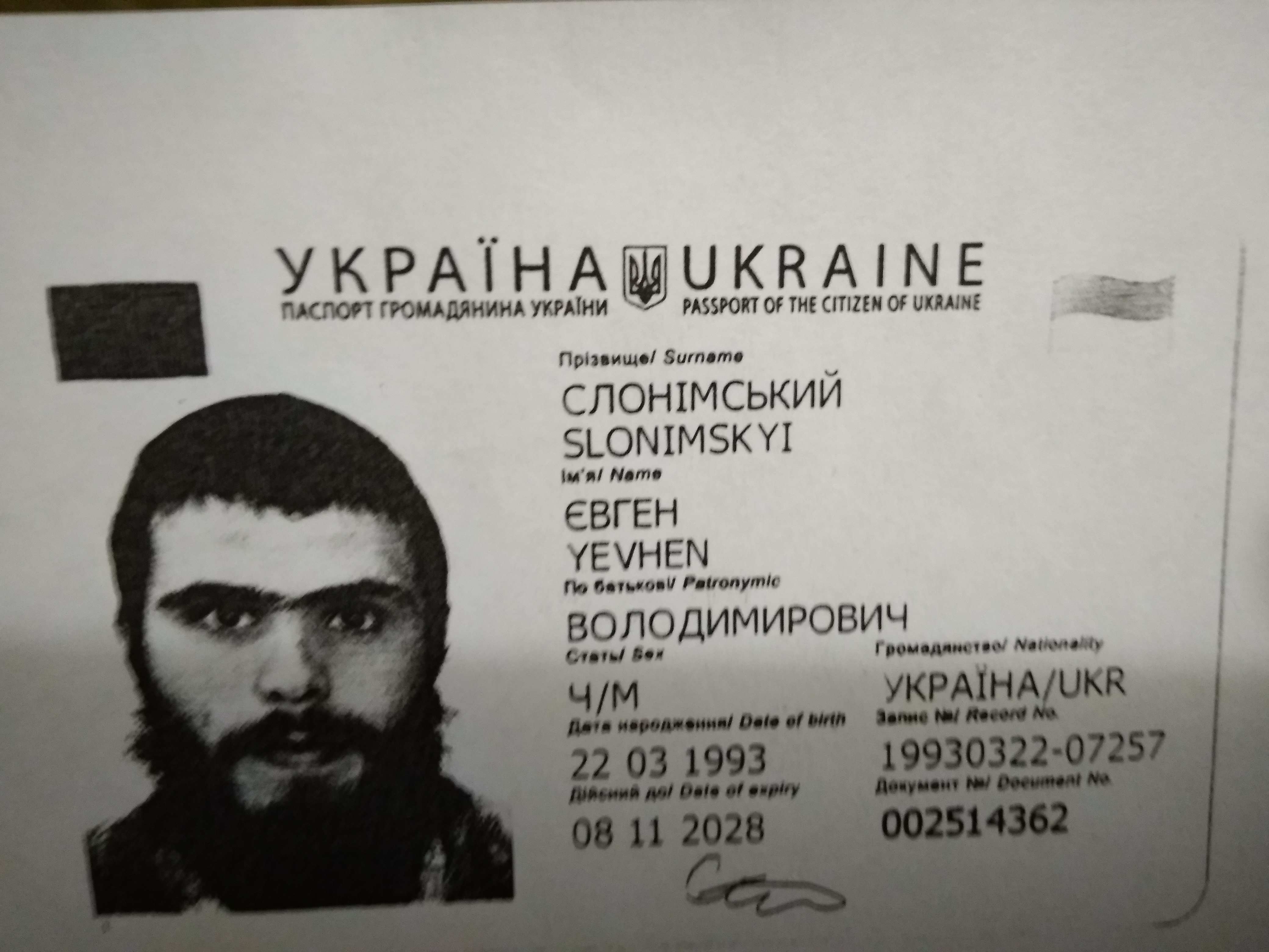 Luckfind фото объявления.