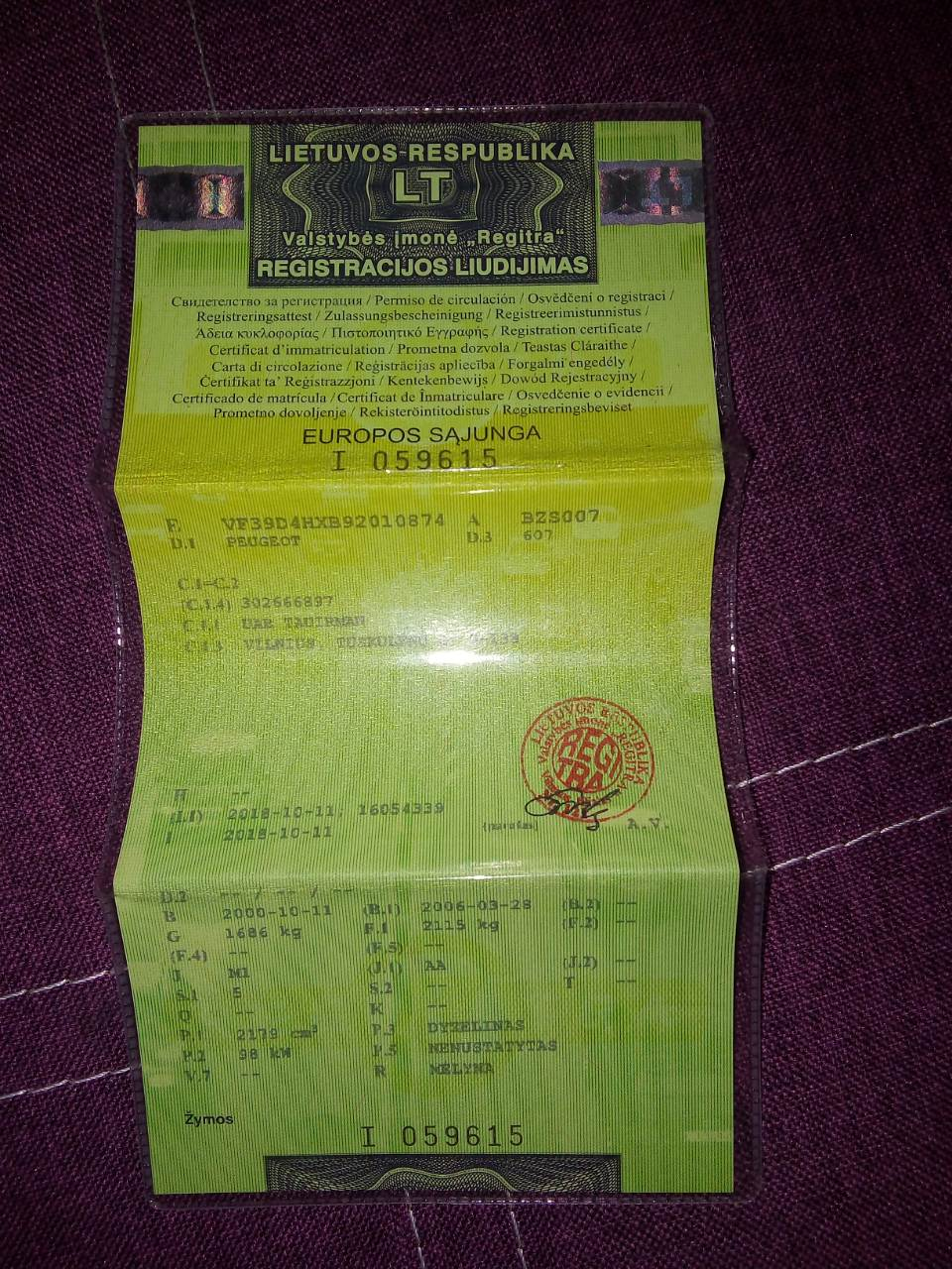 Luckfind фото объявления.