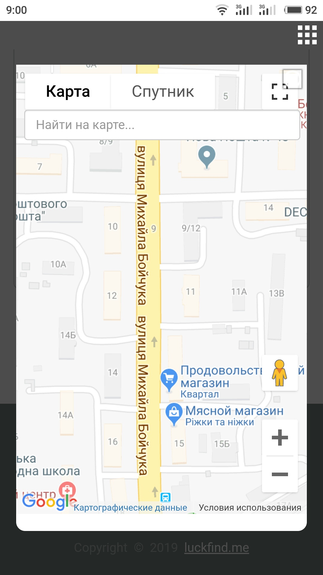 Luckfind фото объявления.
