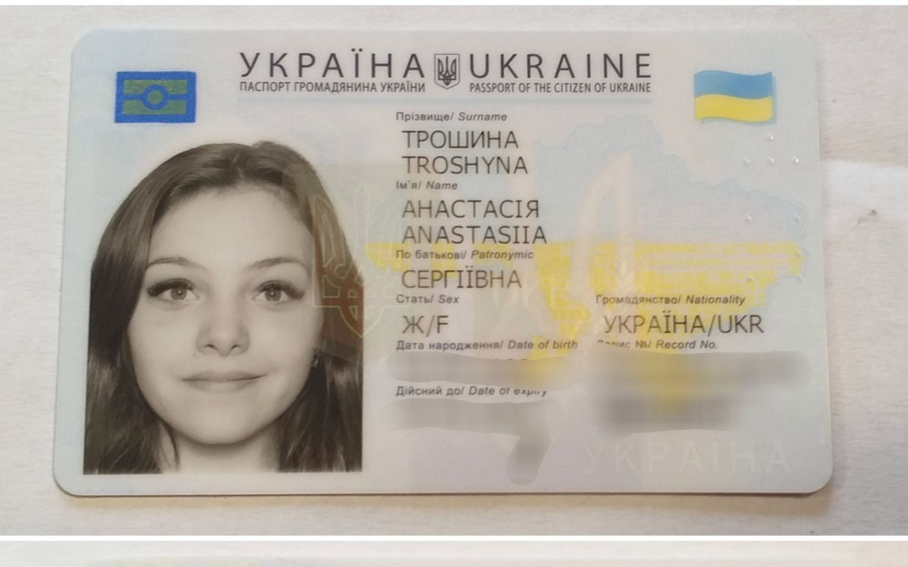 Luckfind фото объявления.
