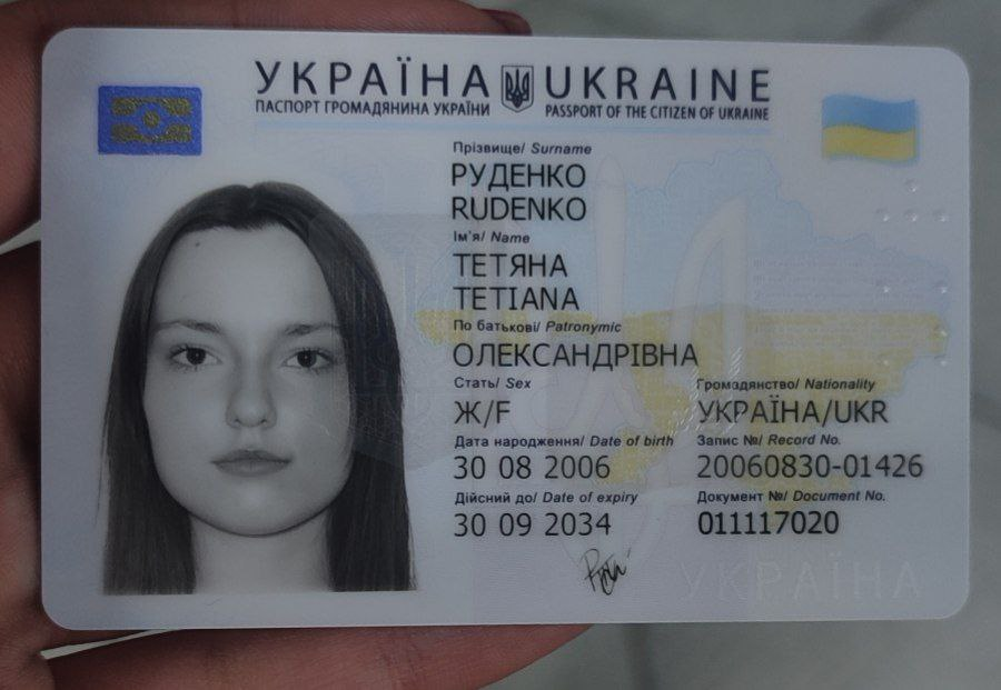 Luckfind фото объявления.